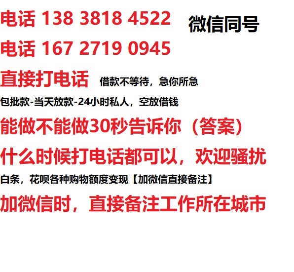 安龙汽车抵押借款不押车|安龙二次押车借钱|安龙私人借贷